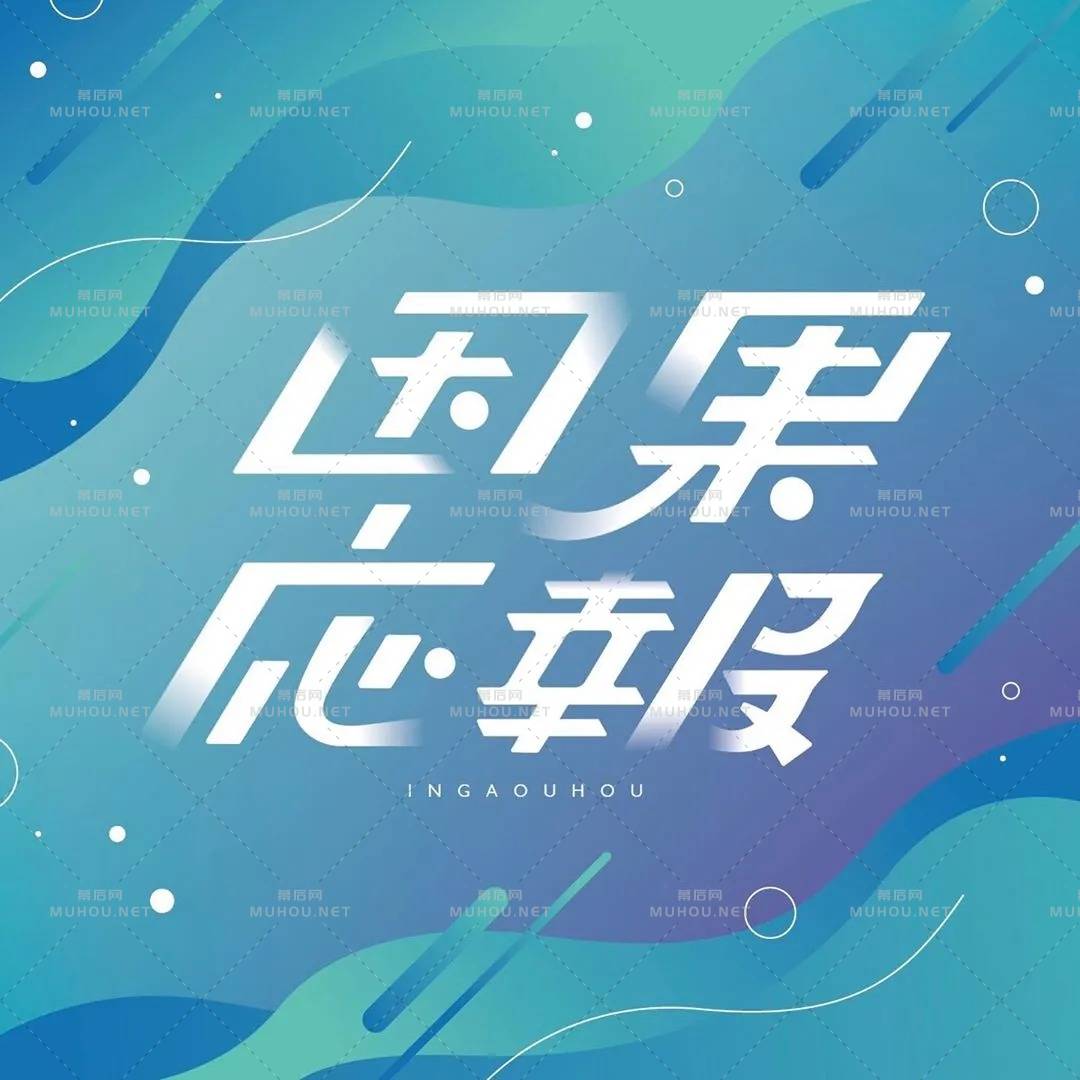 风格多变！日本设计师ayano.shibayama艺术文字设计作品