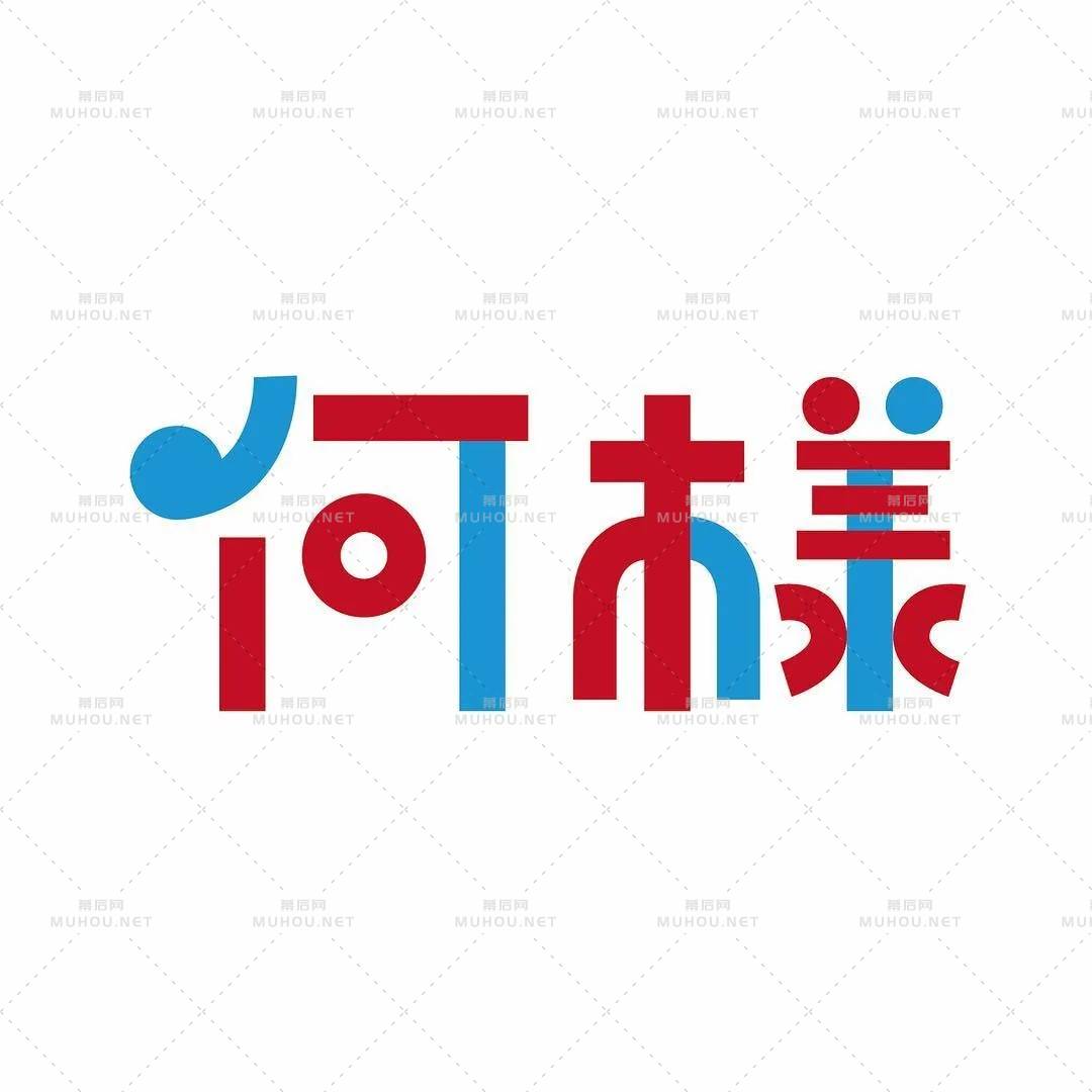 风格多变！日本设计师ayano.shibayama艺术文字设计作品