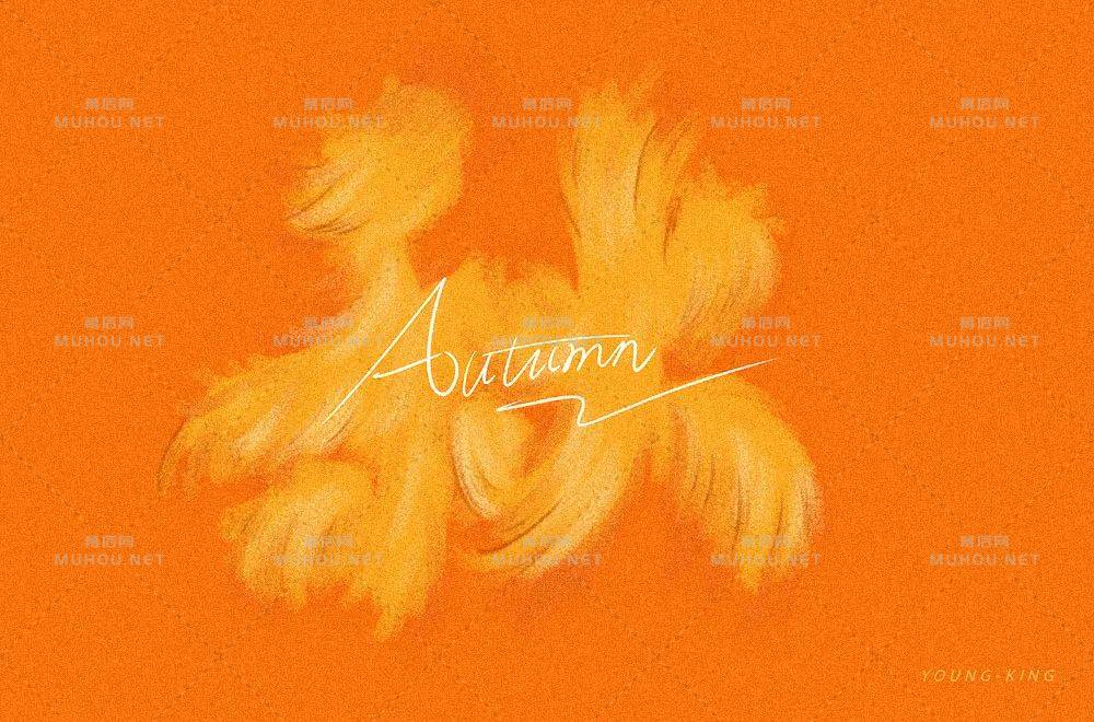 一叶知秋！50款秋艺术文字设计作品