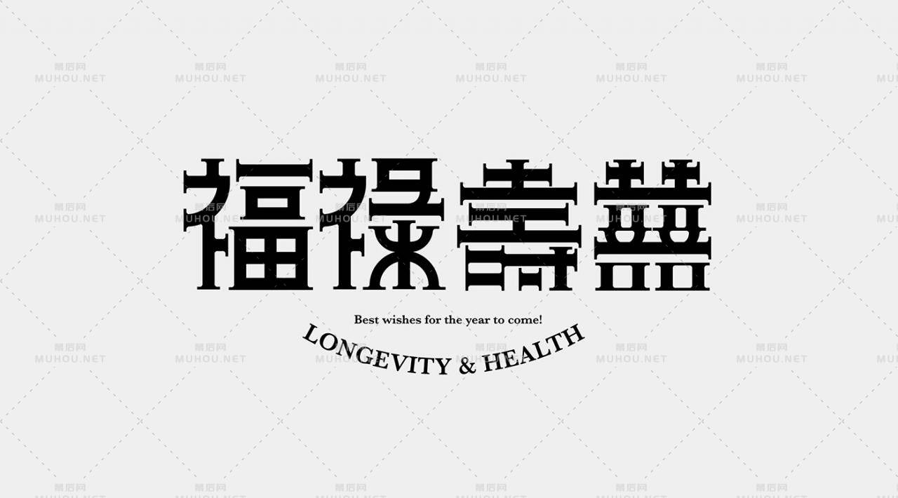 台湾设计师lee chieh-ting艺术文字设计作品