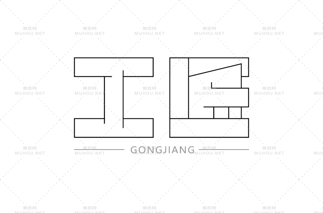 匠人匠心！100款工匠艺术文字设计作品