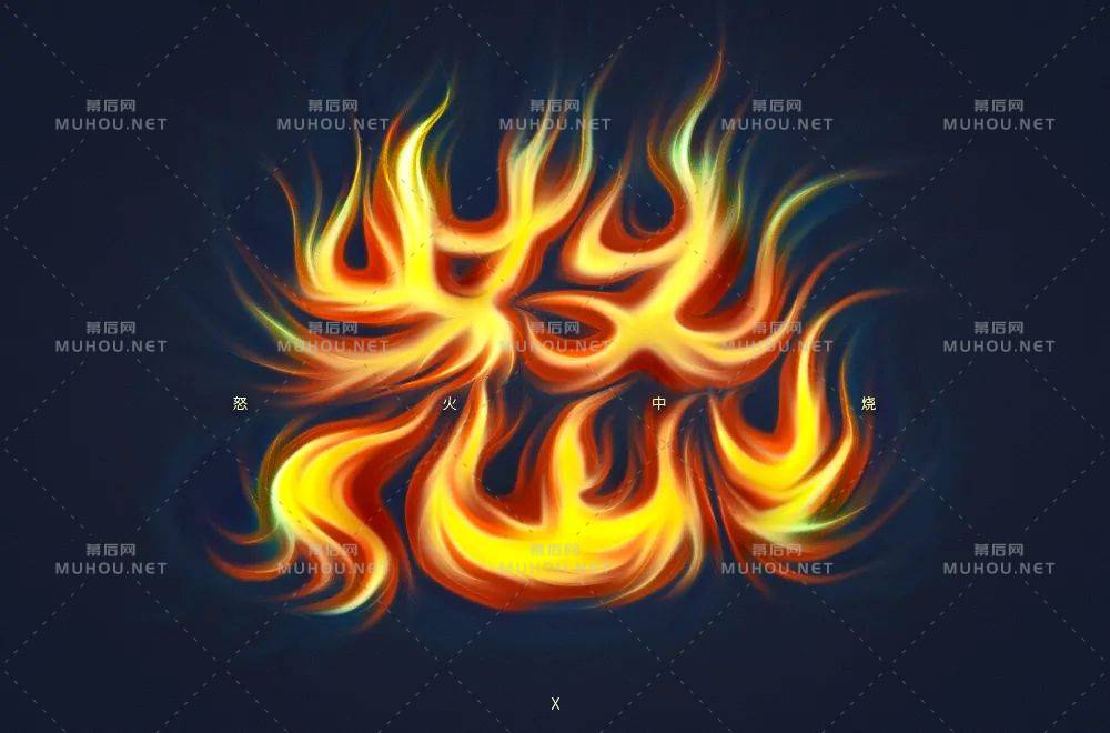 怒火中烧！50款怒艺术文字设计作品