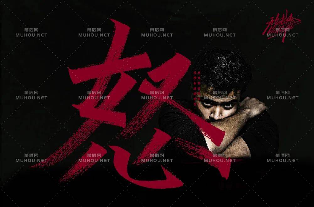 怒火中烧！50款怒艺术文字设计作品