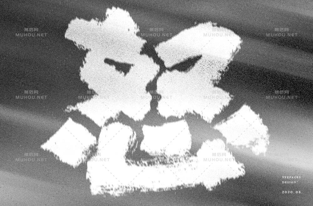 怒火中烧！50款怒艺术文字设计作品