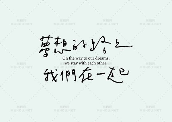 台湾设计师田修銓Neil Tien字形和logo设计