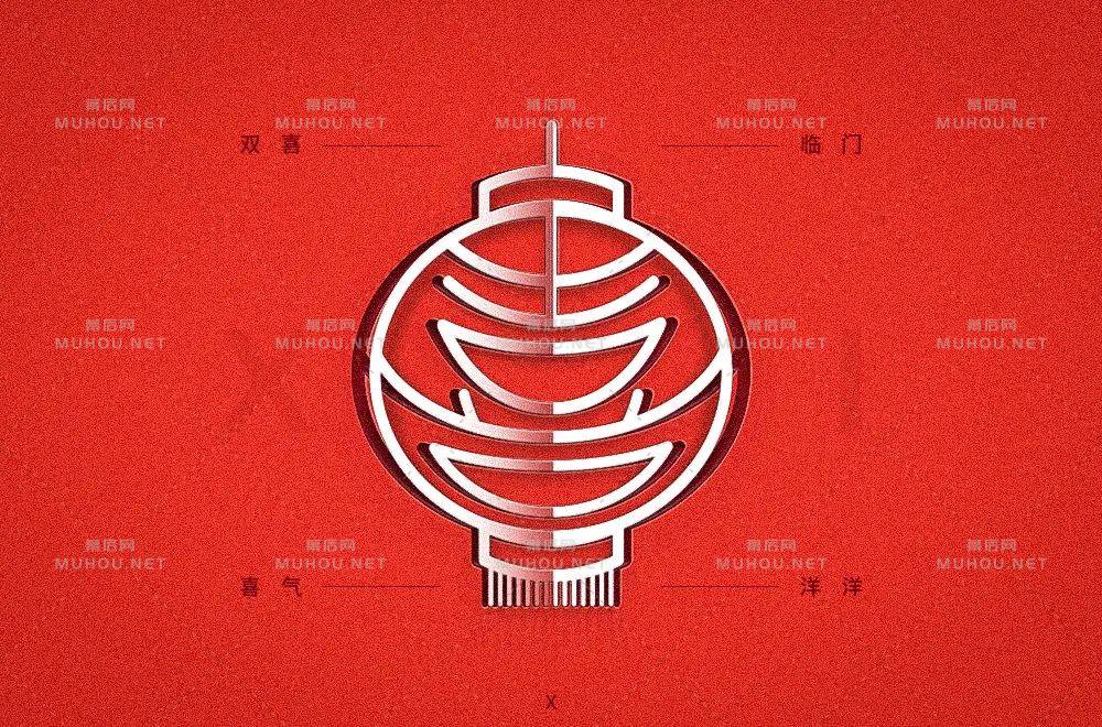 喜气洋洋！70款喜艺术文字设计作品