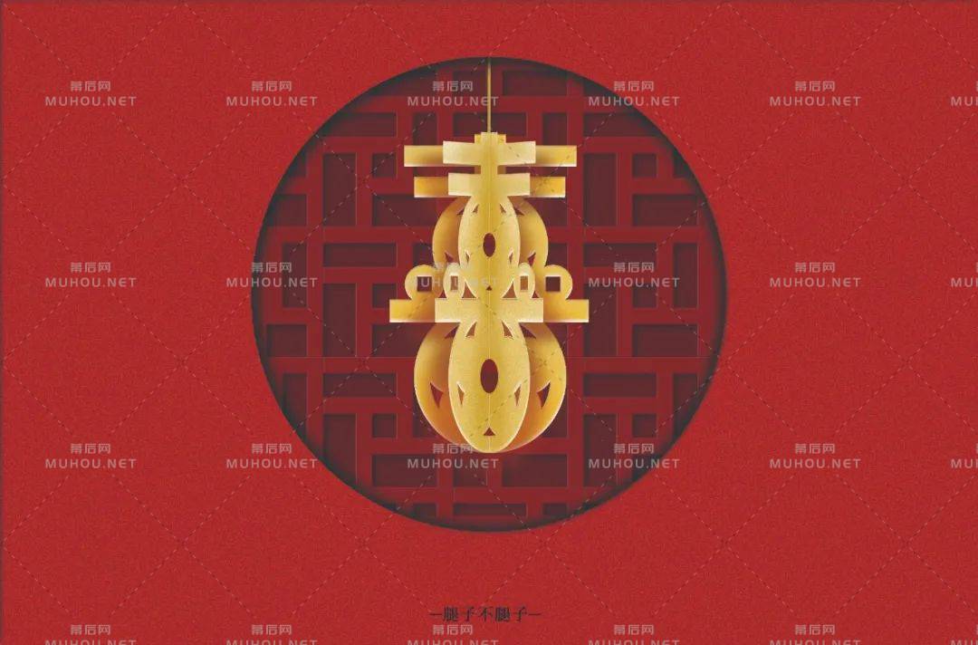 喜气洋洋！70款喜艺术文字设计作品