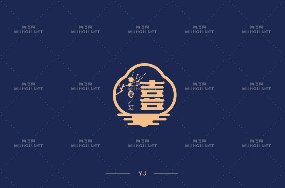 喜气洋洋！70款喜艺术文字设计作品