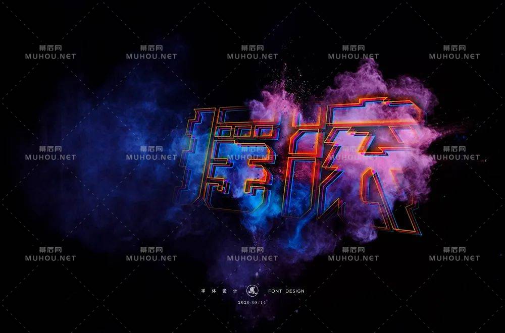 一起摇摆！60款摇滚艺术文字设计作品