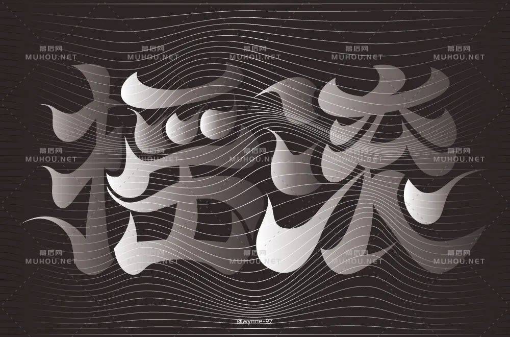 一起摇摆！60款摇滚艺术文字设计作品