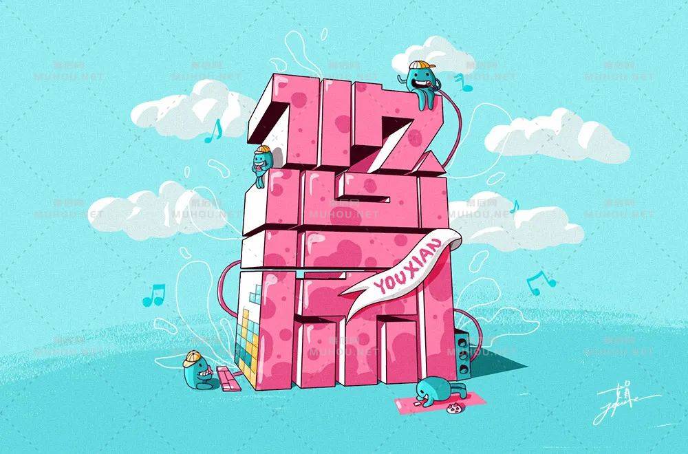 悠然自得！33款悠闲艺术文字设计作品