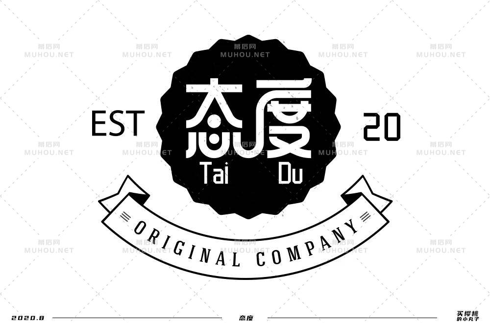 态度决定一切！80款态度艺术文字设计作品