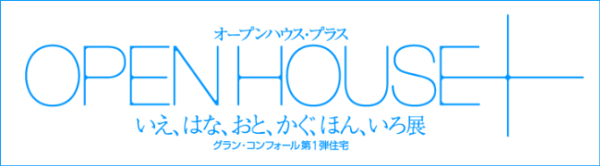 日本Maniackers艺术文字设计作品欣赏(二)