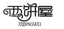 标志设计之艺术文字设计作品欣赏(1)