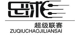 标志设计之艺术文字设计作品欣赏(1)