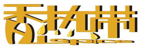 标志设计之艺术文字设计作品欣赏(2)