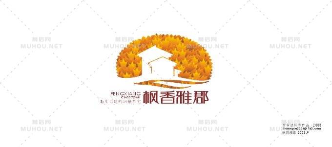 标志设计之艺术文字设计作品欣赏(3)