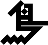 味冈伸太郎的艺术文字设计作品