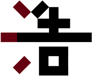 味冈伸太郎的艺术文字设计作品