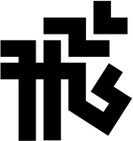 味冈伸太郎的艺术文字设计作品