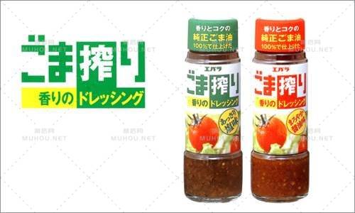 包装设计之艺术文字设计作品