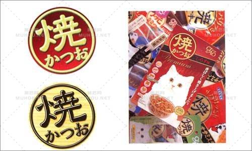 包装设计之艺术文字设计作品