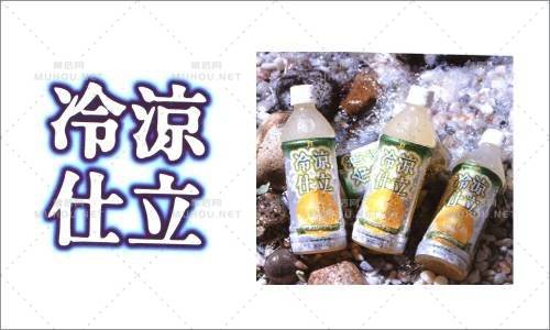 包装设计之艺术文字设计作品