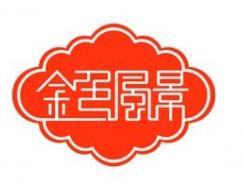 标志设计之艺术文字设计作品欣赏(3)