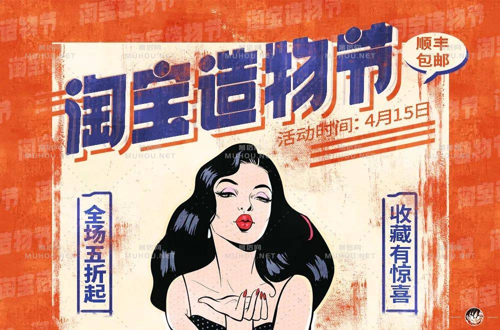 创意十足脑洞大开！淘宝造物节艺术文字设计作品