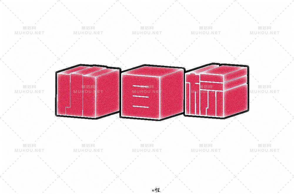 为自己加油！小目标主题艺术文字设计作品