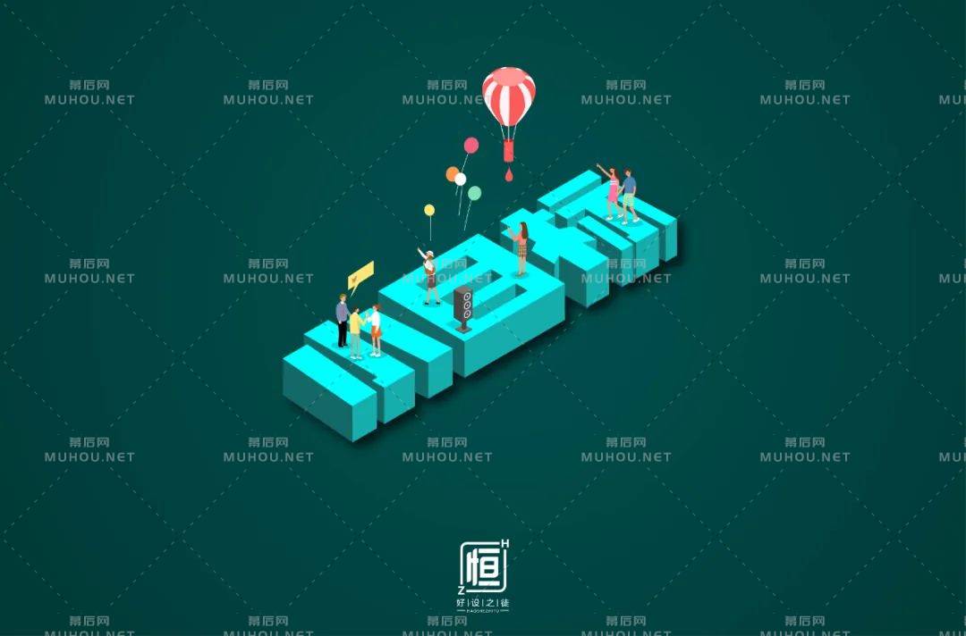 为自己加油！小目标主题艺术文字设计作品