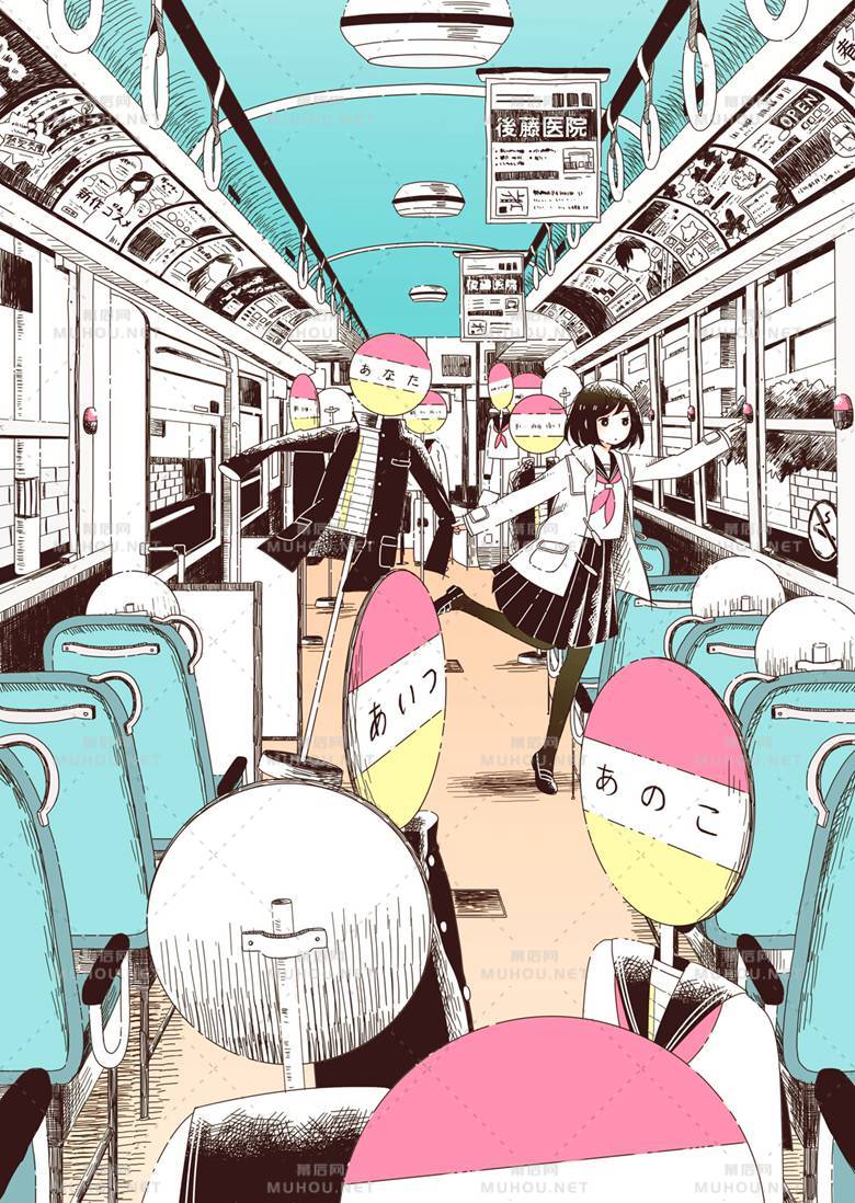 公交车里的小画面场景