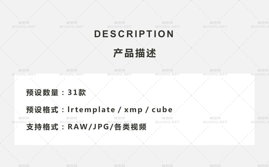 31款王家卫电影复古调色港风LR预设PR/PS/FCPX/达芬奇/AE/LUT滤镜素材 人像Lr预设 第5张