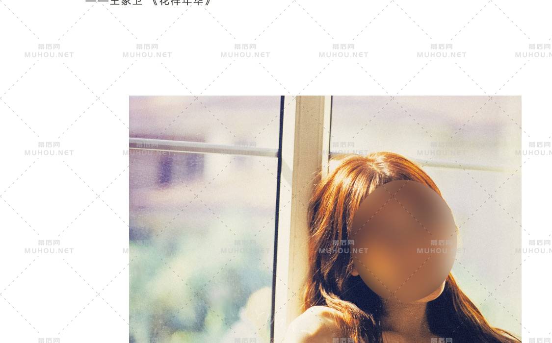 31款王家卫电影复古调色港风LR预设PR/PS/FCPX/达芬奇/AE/LUT滤镜素材 人像Lr预设 第24张