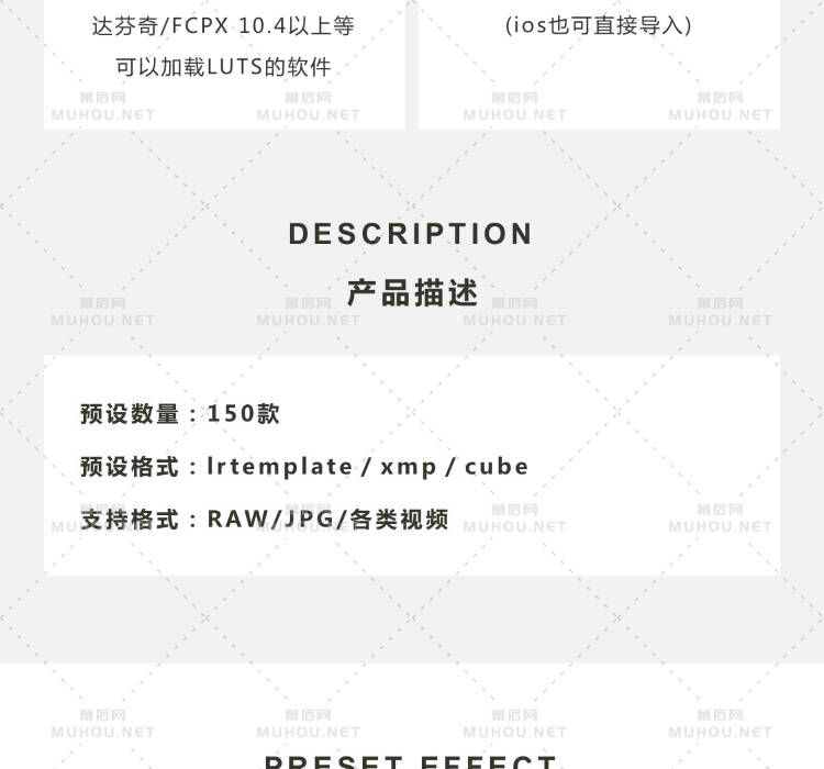 150款LR预设日系清新文艺森系调色PS_PR_FCPX_达芬奇_AE_LUT视频滤镜 人像Lr预设 第3张