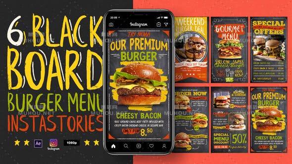 黑板汉堡菜单Instagram手机竖屏故事AE视频模板插图