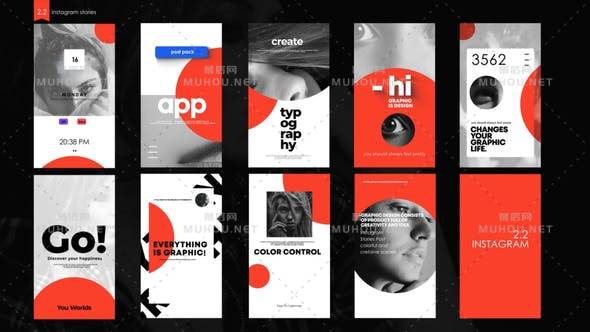 Instagram故事脸书手机竖屏元素AE视频模板插图