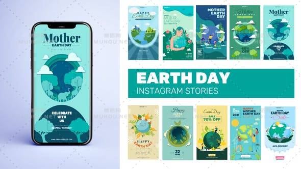 地球母亲节Instagram故事保护生态环境AE视频模板插图