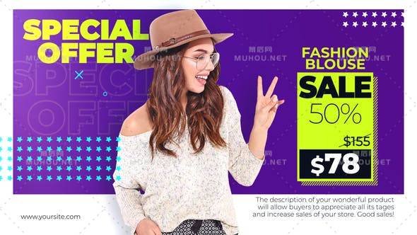 时尚销售黑色星期五商品活动广告AE视频模板插图