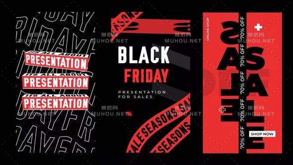 黑色星期五信号干扰黑红动画手机竖屏AE视频模板插图