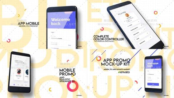 简约促销应用程序视频AE模版插图