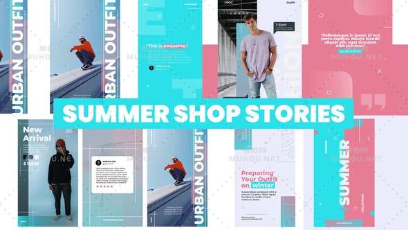 夏季商店故事ins风竖屏服装广告AE视频模板插图