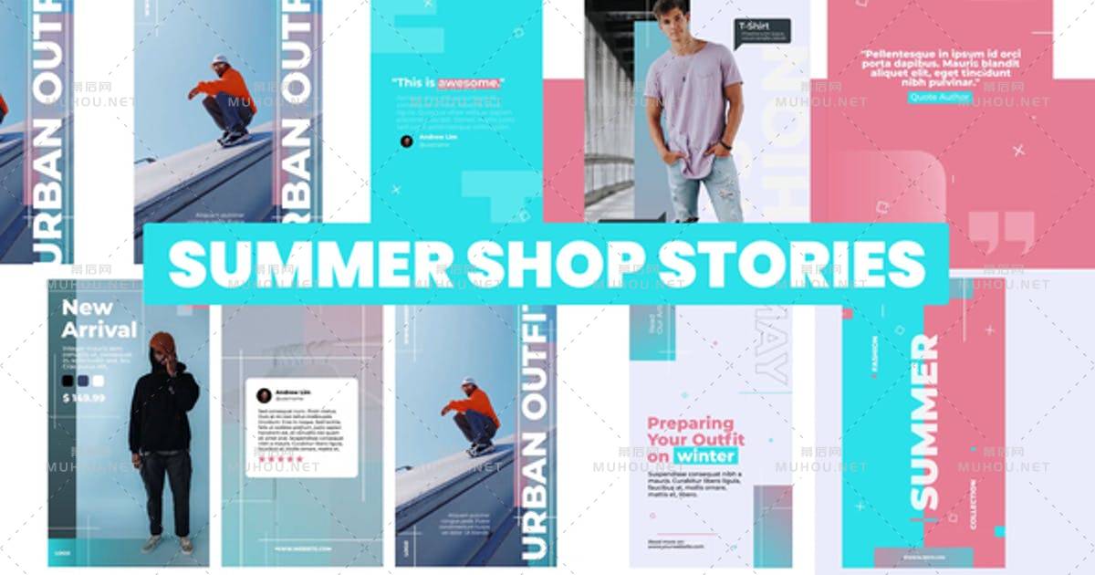 夏季商店故事ins风竖屏服装广告AE视频模板