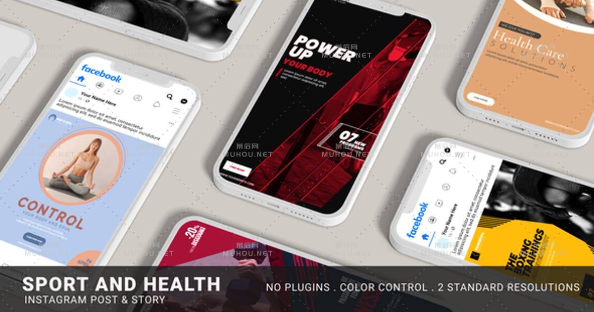 手机竖屏体育与健康instagram促销AE视频模板