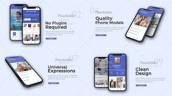 简单的app应用演示AE视频模板插图