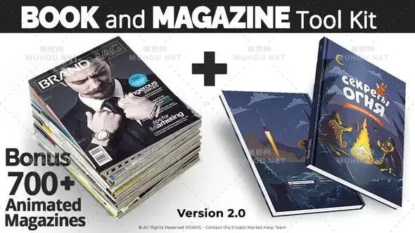 700种三维书籍杂志翻页介绍宣传展示动画AE视频模板素材 Book and Magazine ToolKit插图
