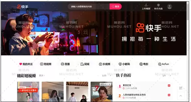 “摸鱼”新方式来了：抖音网页版！你会用电脑刷小姐姐吗？插图4