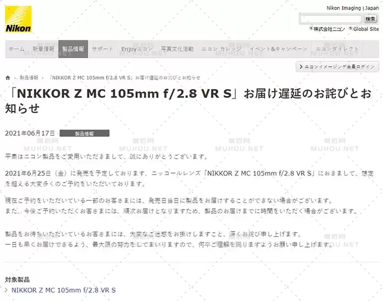 最宠百微！Nikon Z MC 105mm F2.8 要延迟付运！插图1