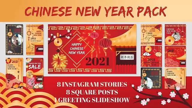 2021农历新年喜庆春节节日包装AE视频模板素材插图