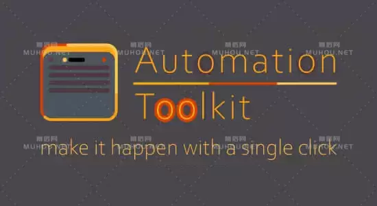 Automation Toolkit v1.0.3.7 AE脚本（自定义脚本编辑工具）Win/Mac 破解版下载+视频教程插图